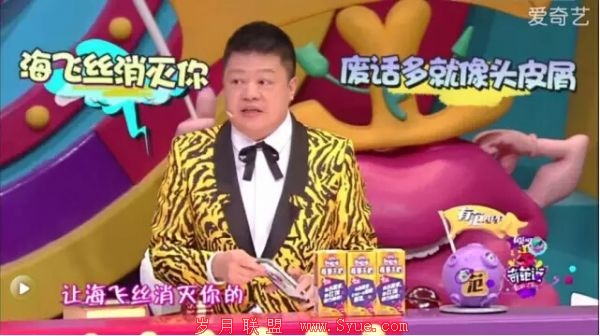 QQ截图20160516152512