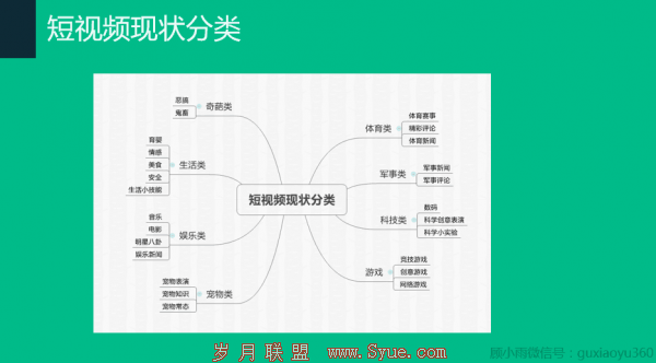QQ图片20161025124938