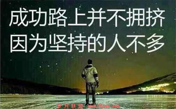 SEO日暮途穷?做好几点实现华丽蜕变 第四张