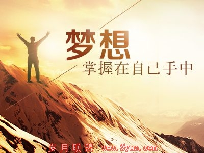 4年SEO道路上迷茫的日子带给我深刻的反思