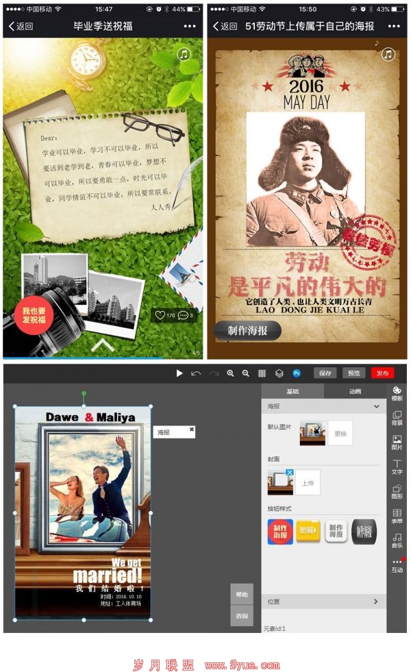 06-3张拼图-几张