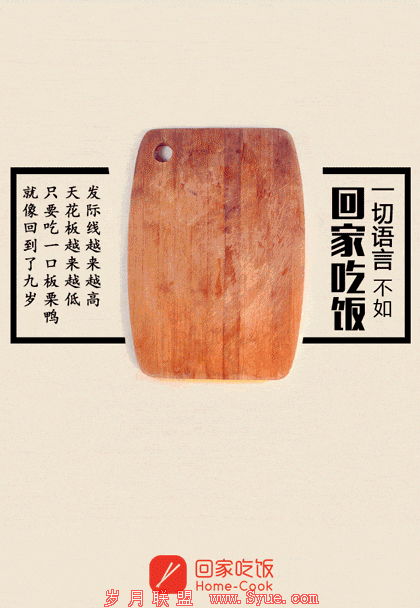 广告文案