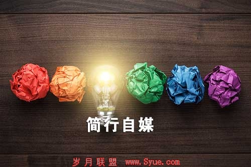 残羹的质变