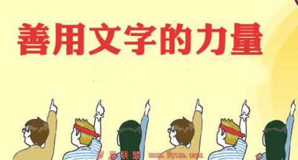 seo软文标题写作技巧:好的标题是靠这样想出来的 第二张配图