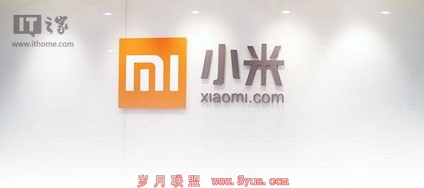 小米影业解散宣发部门:重心在<a href=http://www.syue.com/Digital/Mobile/ target=_blank class=infotextkey>手机</a>,不做电影公司