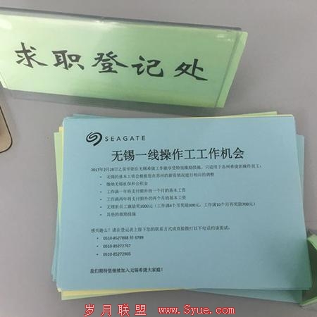 美国硬盘巨头希捷苏州关厂 背后还有一段反避税往事