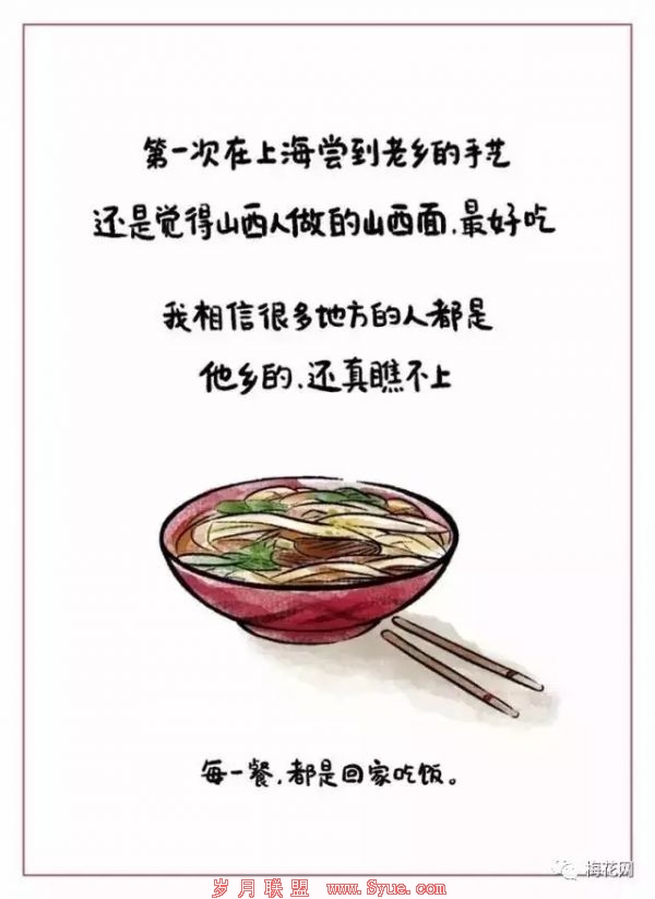 广告文案