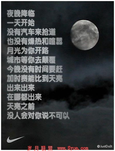 “出来出来”