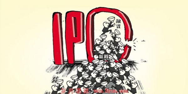 IPO·иǳתսҵ壬شʲ