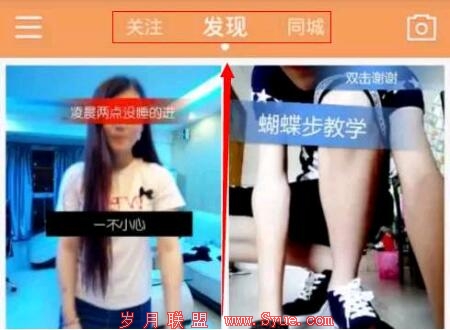 如何利用短视频平台“快手” 日引3000年轻的精准流量 营销推广 网络营销 引流