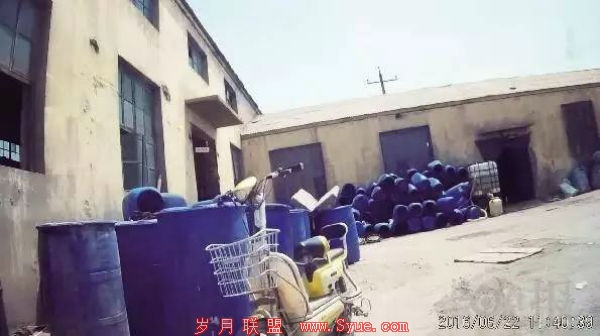 蓝月亮