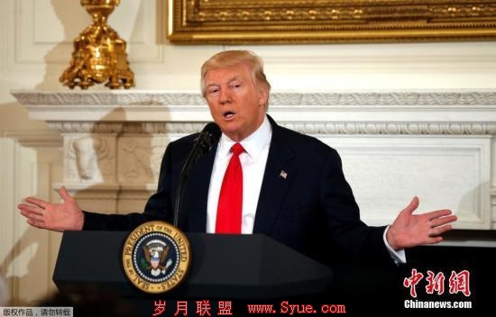资料图:美国总统特朗普。