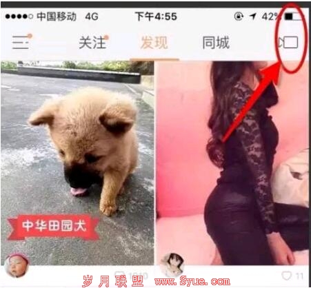 如何利用短视频平台“快手” 日引3000年轻的精准流量 营销推广 网络营销 引流