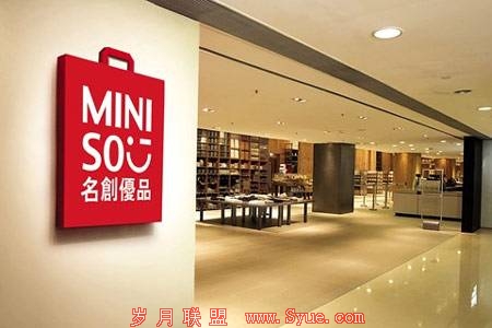 解码名创优品:它是怎么火的,可持续吗?