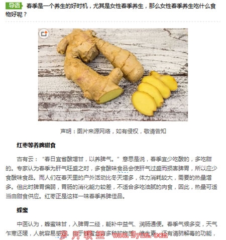 网站被用户喜爱的秘密 :挖掘关键词背后的用户需求 经验心得 第7张