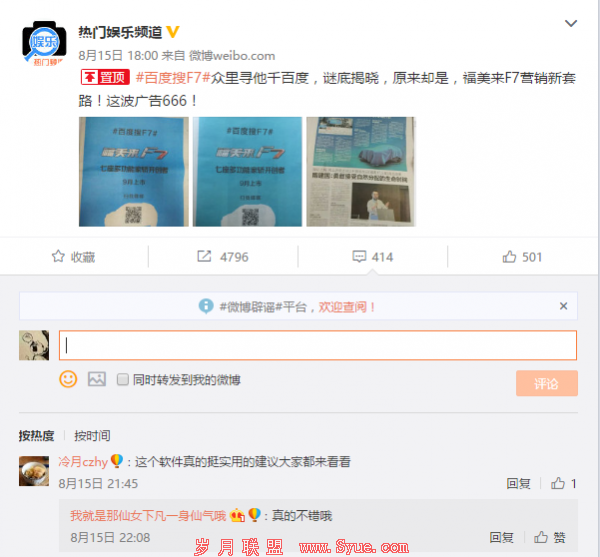 评论