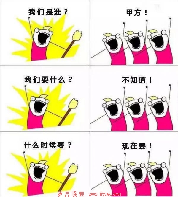 甲方