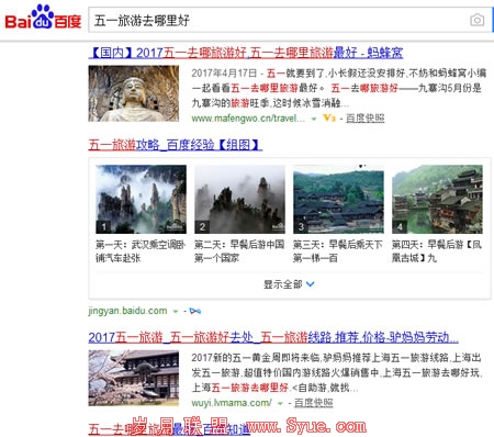 网站被用户喜爱的秘密 :挖掘关键词背后的用户需求 经验心得 第2张