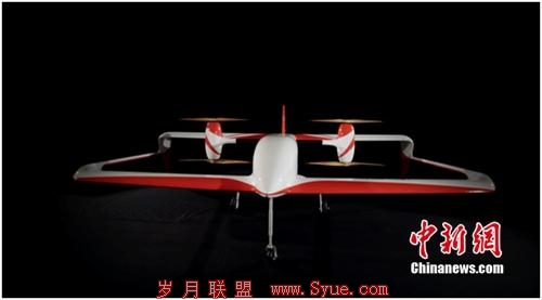 无人机VT1。