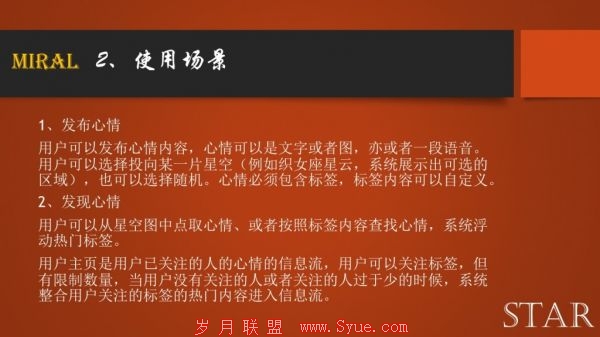 幻灯片5