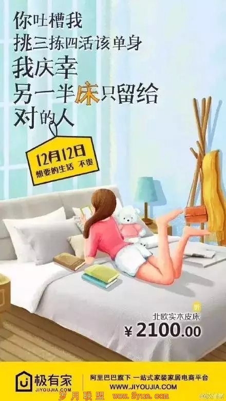 原创衣帽架品牌创业者发文怒斥淘宝:盗版横行