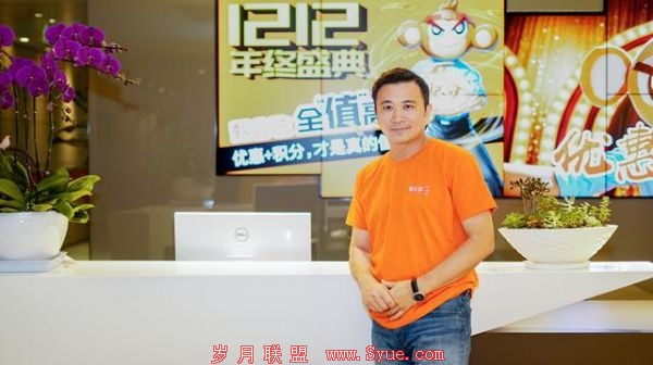 甄会选吕政璋:打造以盈利前行的小而美的会员制电商