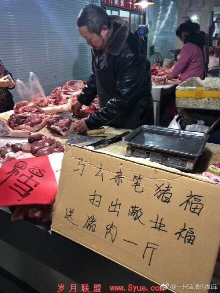 QQ图片20190128150628