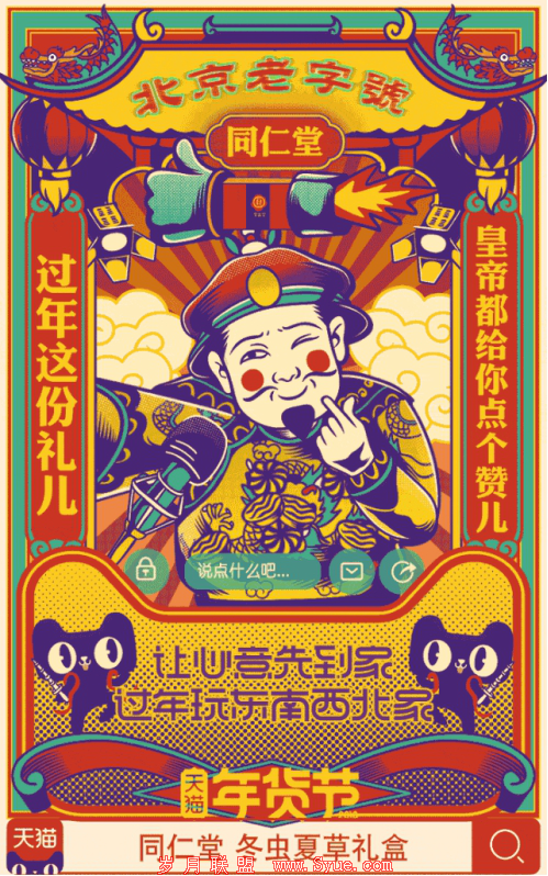 图片3