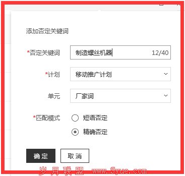 添否