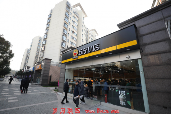 (图:苏宁小店是抢占线下流量的重要战场)