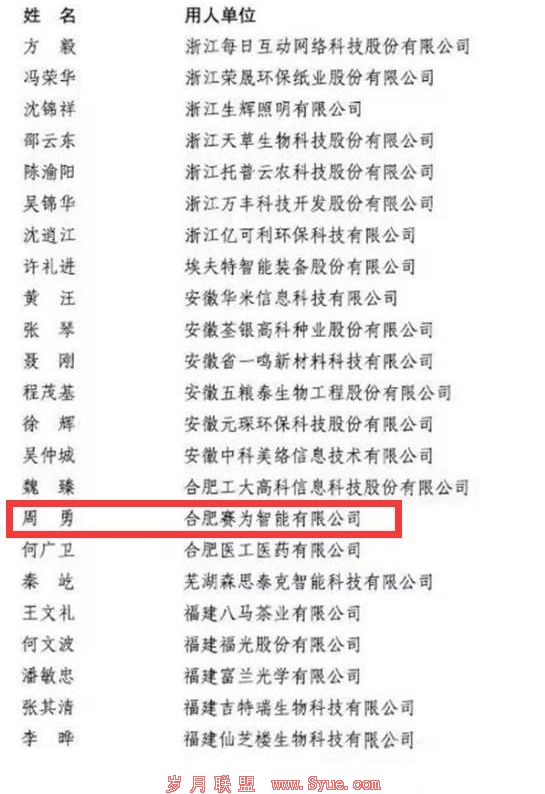 微信图片_20190531092156.jpg