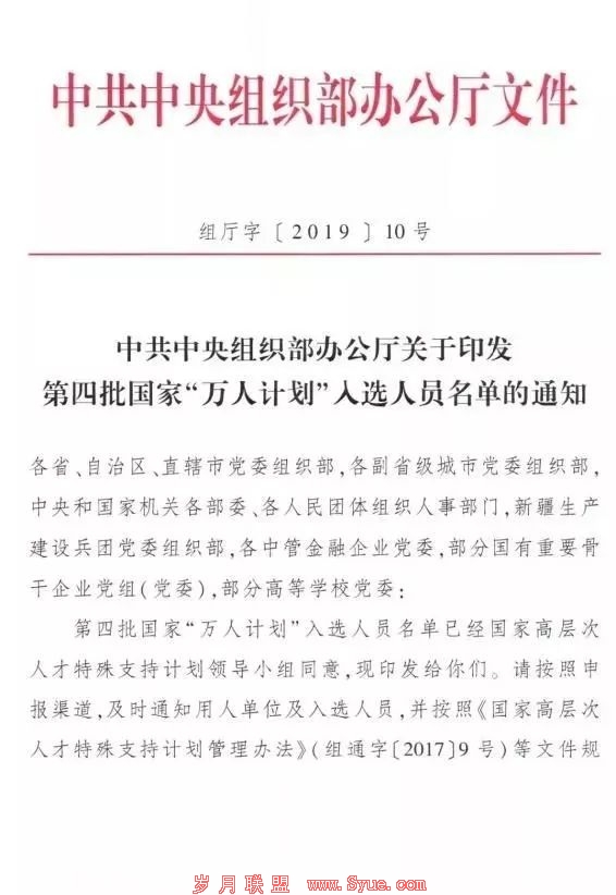 微信图片_20190531092129.jpg