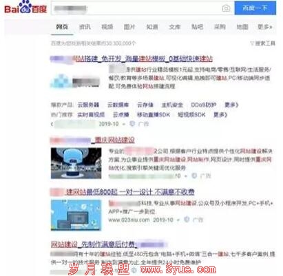 现在做网站依然可以赚钱 <a href=http://www.syue.com/Owners/ target=_blank class=infotextkey>站长</a> <a href=http://www.syue.com/Owners/Money/ target=_blank class=infotextkey>网赚</a> 网站 经验心得 第1张