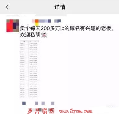 现在做网站依然可以赚钱 <a href=http://www.syue.com/Owners/ target=_blank class=infotextkey>站长</a> <a href=http://www.syue.com/Owners/Money/ target=_blank class=infotextkey>网赚</a> 网站 经验心得 第10张