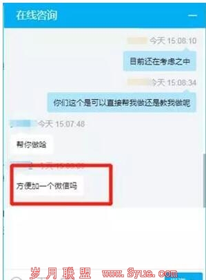 现在做网站依然可以赚钱 <a href=http://www.syue.com/Owners/ target=_blank class=infotextkey>站长</a> <a href=http://www.syue.com/Owners/Money/ target=_blank class=infotextkey>网赚</a> 网站 经验心得 第4张