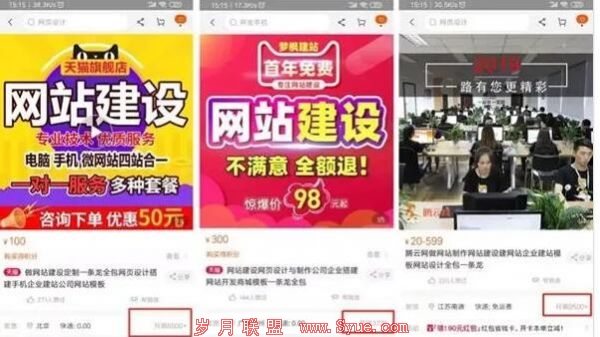 现在做网站依然可以赚钱 <a href=http://www.syue.com/Owners/ target=_blank class=infotextkey>站长</a> <a href=http://www.syue.com/Owners/Money/ target=_blank class=infotextkey>网赚</a> 网站 经验心得 第5张