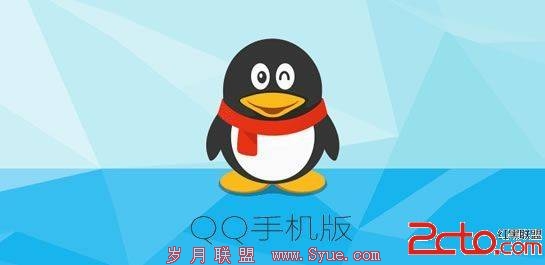 QQ句有料
