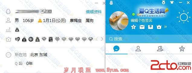 直接发送短信快速获得9为数QQ的方法分享 亲测已领取成功-www.iqshw.com