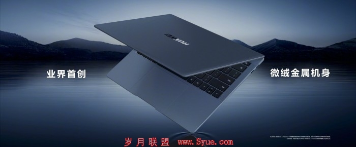 ΪȫMateBook X Pro״΢ 㷨12