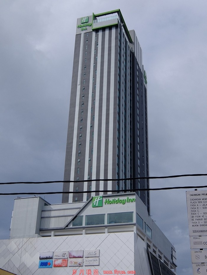 Holiday_Inn_Johor_Bahru_City_Centre.jpg