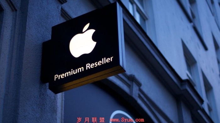 Apple-Premium-Reseller.jpeg