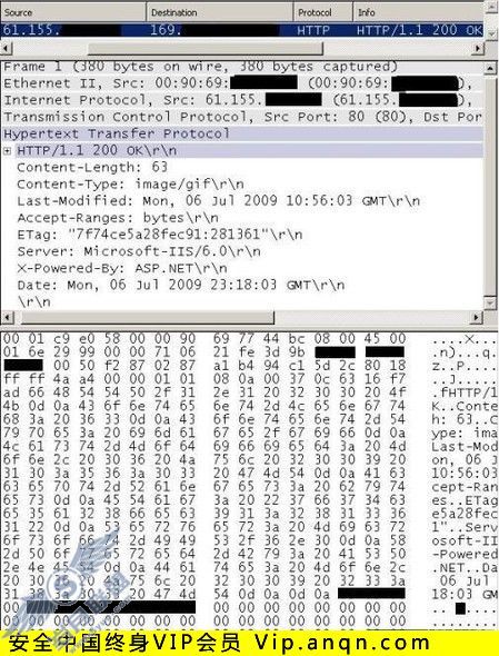微软视频ActiveX漏洞带来网络安全隐患