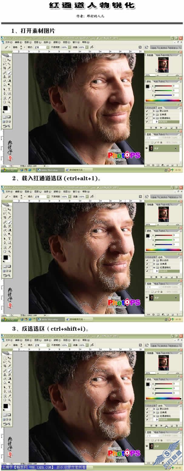 PSͨƬЧ
