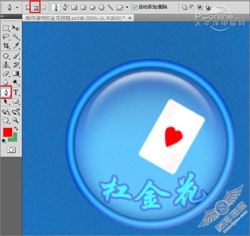 PhotoshopܽϷťͼ_