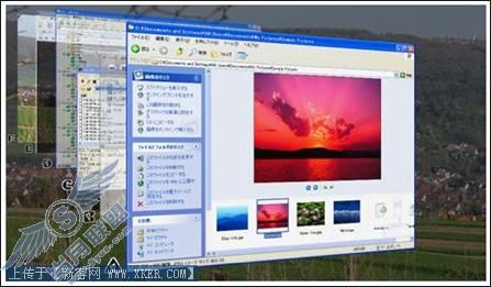 XP中克隆VISTA系统中优秀的功能