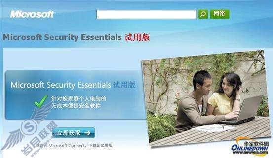ʮWindows 7رƽ