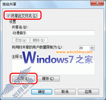 XP޷Windows 7ļĽ