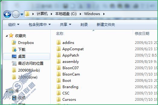 修复Windows 7收藏夹无法展开故障