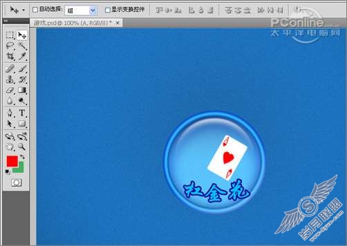 PhotoshopܽϷťͼ_