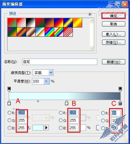 PhotoshopܽϷťͼ_